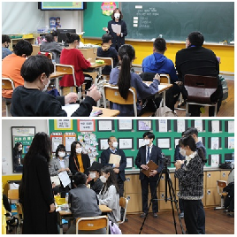 교육부 요청 시지정 특수교육(통합교육)연구학교 보고단계 수업공개(6학년) 및 보고회