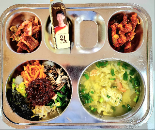 점심식사 사진