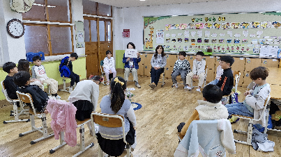 비폭력평화수업(2학년, 6학년)