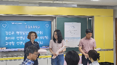 2025 1학기 교육과정 워크샵