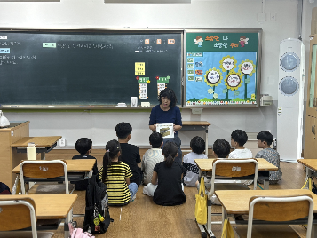 2025 학부모 공개수업(1-2학년)