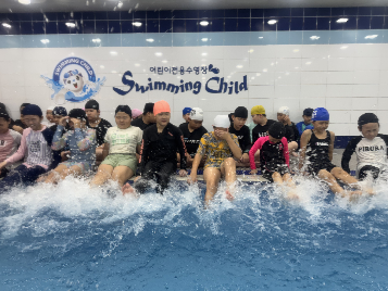4학년 생존수영 체험학습