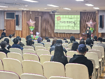 2026학년도 입학식