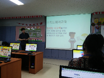 5.16. [학교문화혁신] 2018 무등초 수업 혁신을 위한 교사 역량 강화 연수-엔트리 프로그래밍 언어