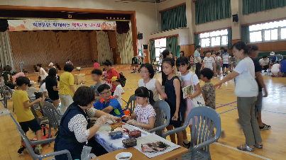 학부모와 함께하는 행복나눔 바자회 행사