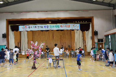 2017 꿈끼탐색주간 진로체험부스 활동