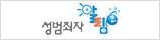 성범죄자 알림e